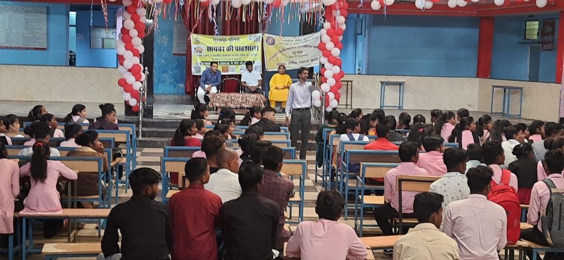 रेवती रमण मिश्र शासकीय स्नातकोत्तर महाविद्यालय सूरजपुर में साइबर पाठशाला का किया गया आयोजन 