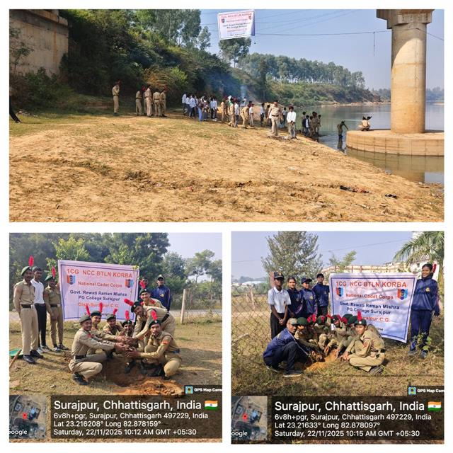 77वां एनसीसी कैडेट्स  दिवस