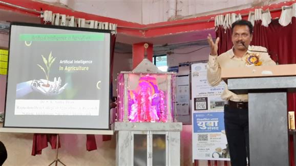 कृषि में एआई के योगदान पर महाविद्यालय में एक दिवसीय सेमीनार आयोजित हुआ। 
