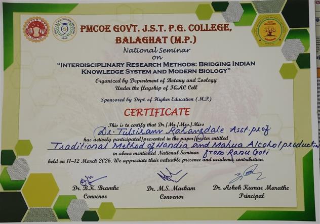 श्री टी. आर. राहंगडाले द्वारा (ऑफलाईन) राष्ट्रीय सेमिनार में शोध पत्र प्रस्तुत किया गया। 