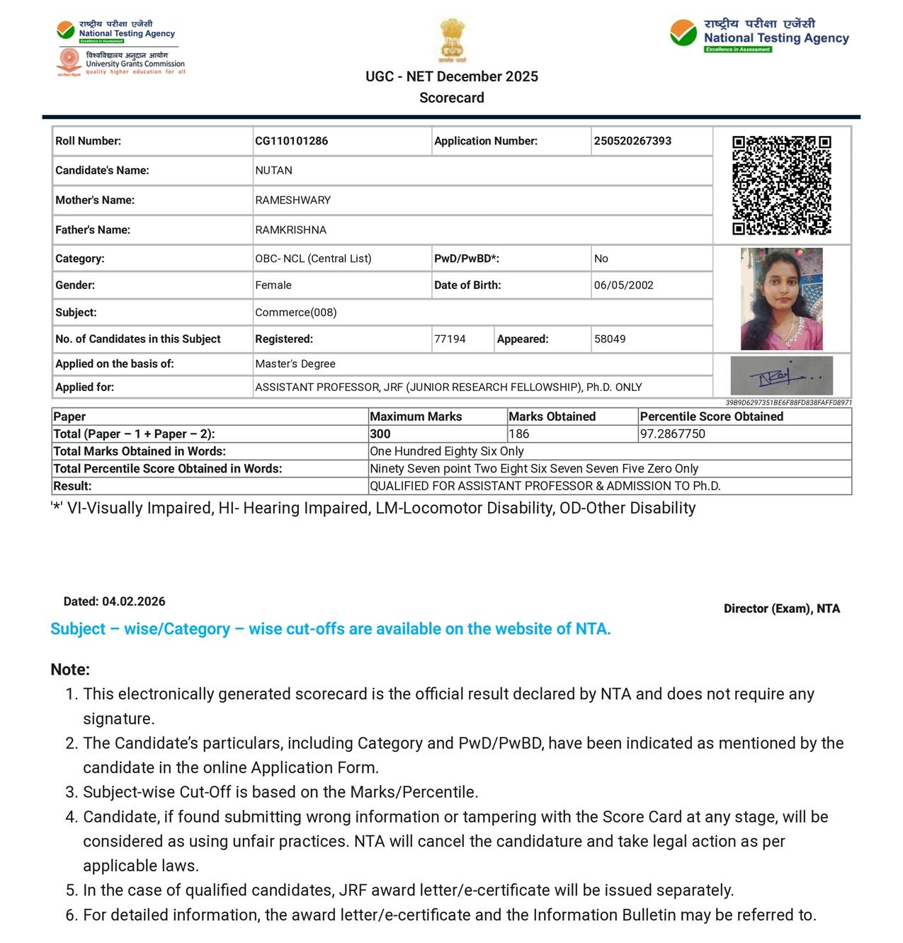 शासकीय रेवती रमण मिश्र स्नातकोत्तर महाविद्यालय सूरजपुर के छात्र ने किया क्वालीफाई यूजीसी नेट की परीक्षा।