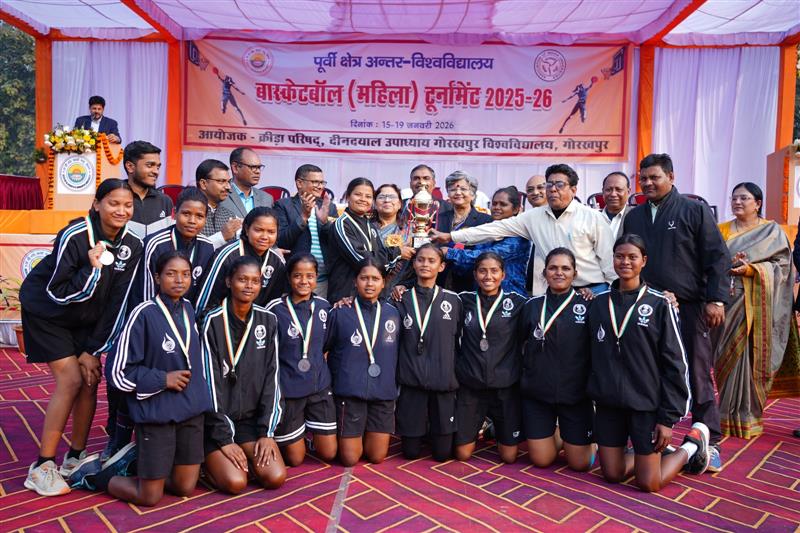 संत गहिरा गुरू विश्वविद्यालय सरगुजा की बास्केटबॉल महिला टीम ने ऑल इंडिया यूनिवर्सिटी बास्केटबॉल (महिला) प्रतियोगिता 2025-26 में क्वालिफाइ किया।