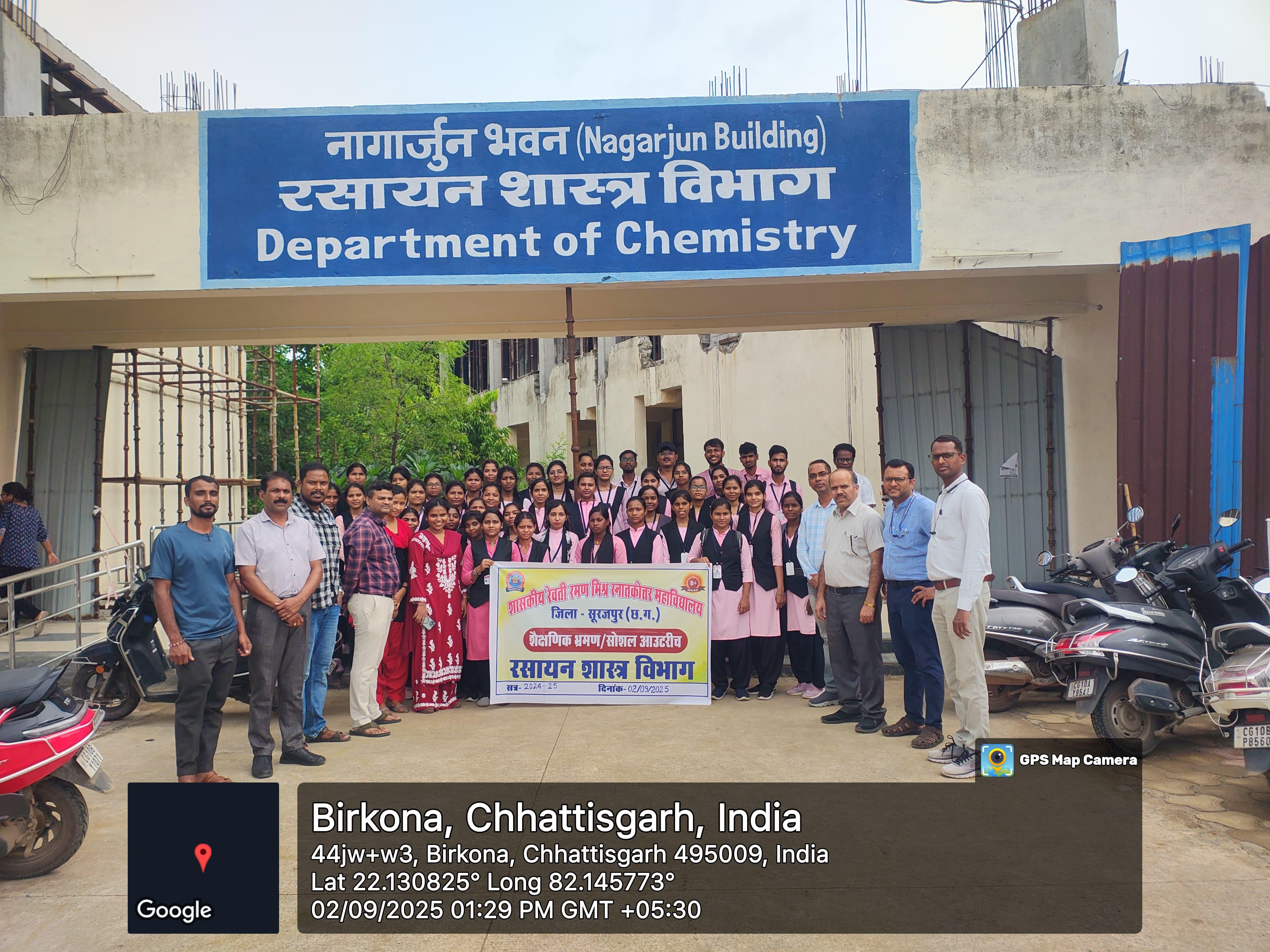 “Educational Trip to Guru Ghasidas University for M.Sc. Chemistry Students of Govt. R.R.M. P.G. College Surajpur (C.G) ”
