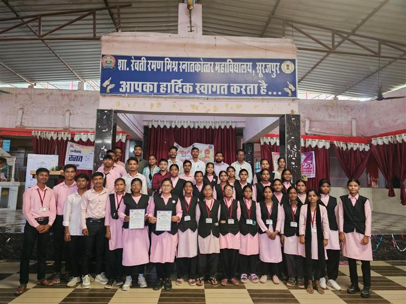 NSS एवं NCC का रजत जयन्ती तक का सफर तथा महाविद्यालय में (परिचर्चा, नुक्कड़ नाटक एवं पोस्टर) का आयोजन  