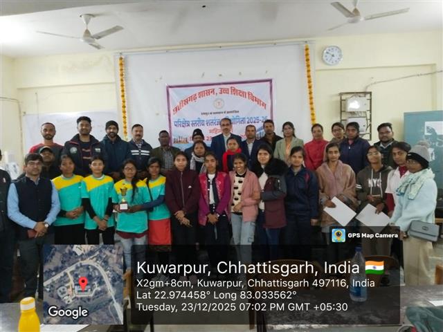 महाविद्यालय की शतरंज महिला टीम ने परिक्षेत्र स्तरीय शतरंज (महिला) प्रतियोगिता 2025-26 में भाग लिया।