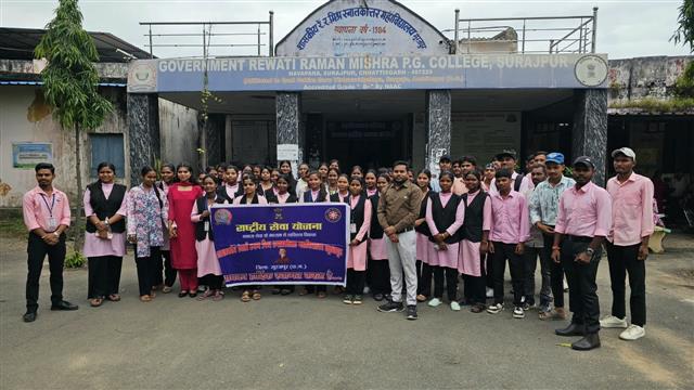 राष्ट्रीय सेवा योजना उन्मुखीकरण 2026