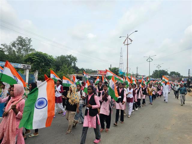 हर घर तिरंगा रैली - 2025