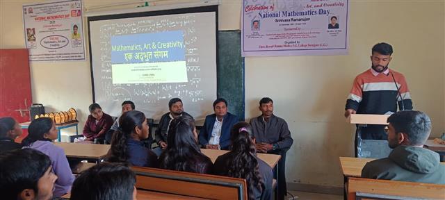 गणित दिवस पर “मैथेमेटिक्स, आर्ट एंड क्रिएटिविटी” थीम पर चार दिवसीय शैक्षणिक एवं रचनात्मक आयोजन