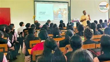 महाविद्यालय में अजीम प्रेमजी फाउंडेशन स्कॉलरशिप पर जागरूकता कार्यक्रम आयोजित 