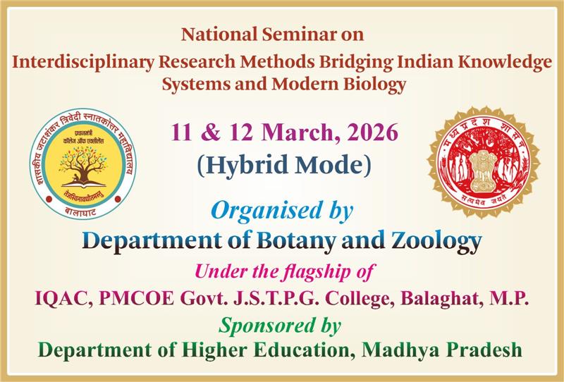 श्री टी. आर. राहंगडाले द्वारा (ऑफलाईन) राष्ट्रीय सेमिनार में शोध पत्र प्रस्तुत किया गया। 