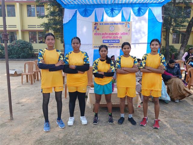 महाविद्यालय की बास्केटबॉल महिला टीम ने परिक्षेत्र स्तरीय बास्केटबॉल (महिला) प्रतियोगिता 2025-26 में भाग लिया।